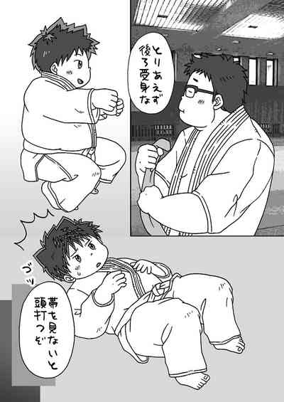 Yu No Kai Jūdōbu Kari Nyūbuando Bansaku Tsukita 6
