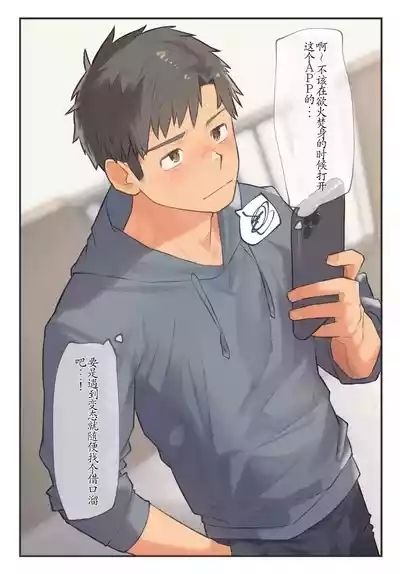chida yuki作品合集 2