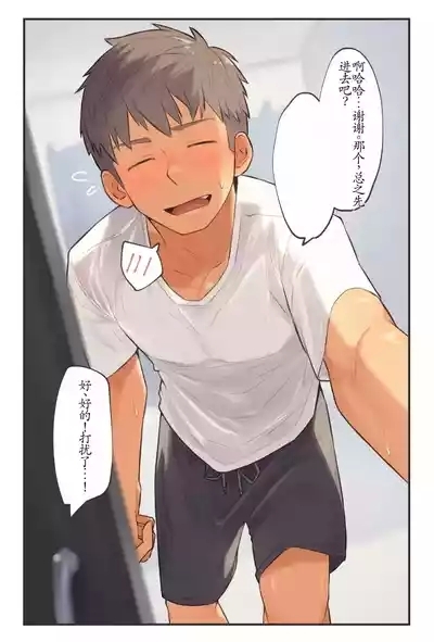 chida yuki作品合集 5