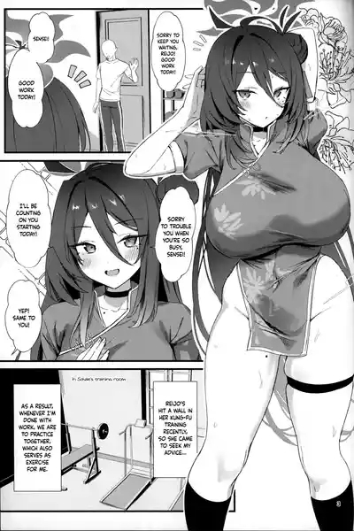 Reijo, Futari Kiri no Shugyou o Shiyou. | Let's Do Some Of Our Training, Reijo. 1