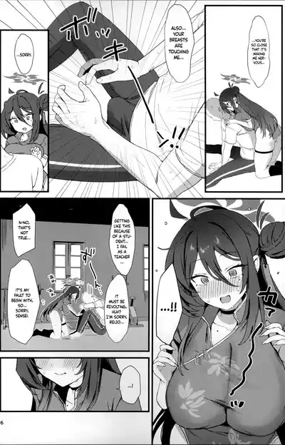 Reijo, Futari Kiri no Shugyou o Shiyou. | Let's Do Some Of Our Training, Reijo. 4
