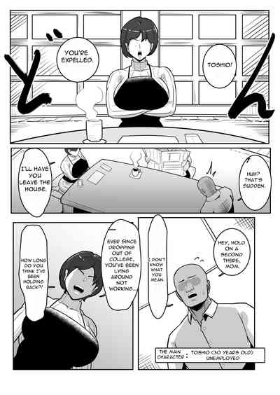 Bote Oba| Pregnant Aunt 5
