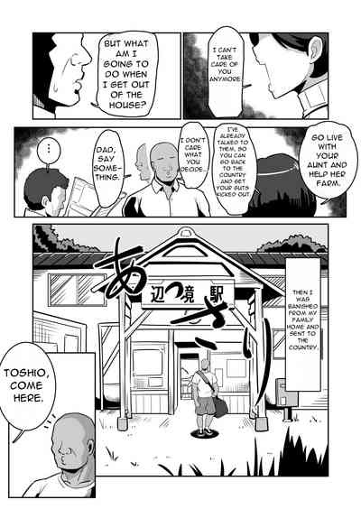 Bote Oba| Pregnant Aunt 6