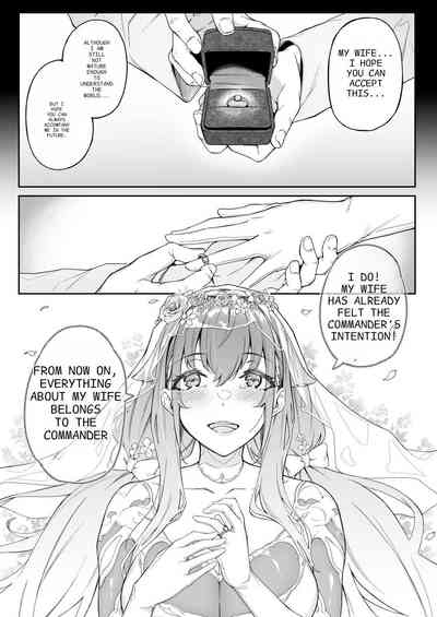 Ai no naka ni tojikometa 1
