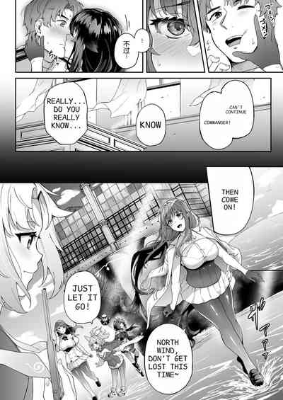 Ai no naka ni tojikometa 6