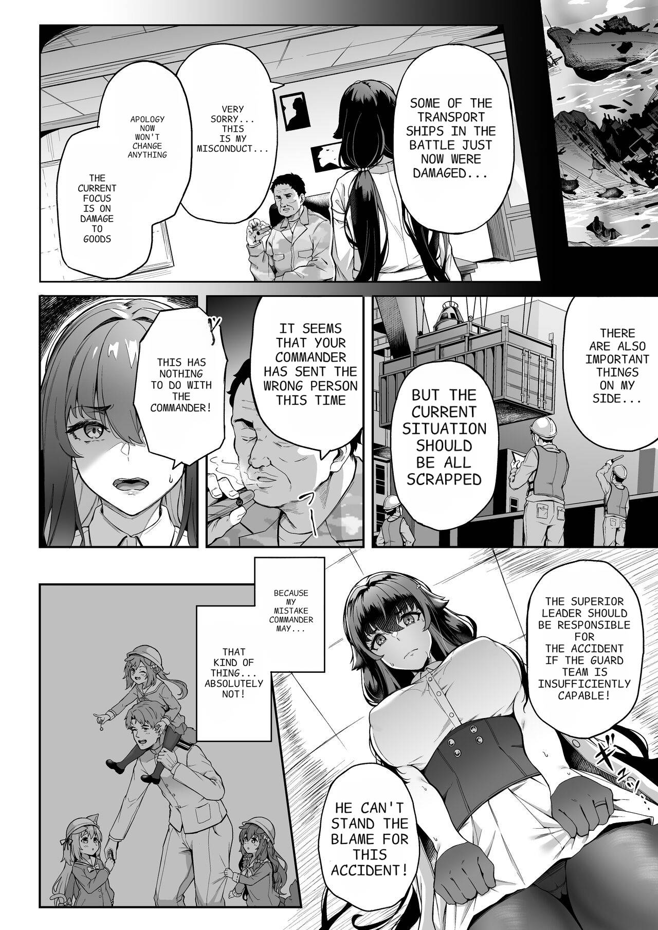 Ai no naka ni tojikometa - Page 8