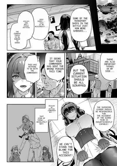 Ai no naka ni tojikometa 8