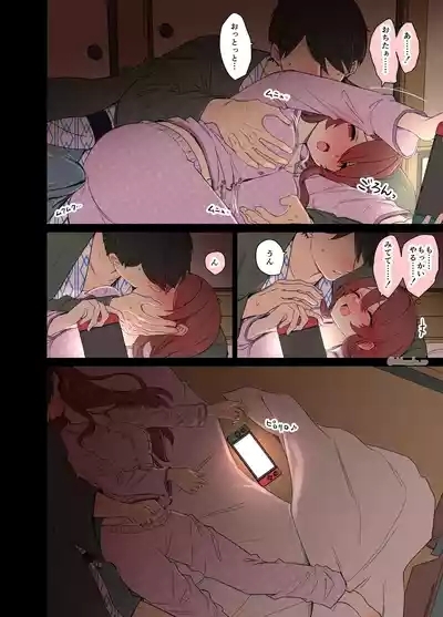 Osaki Tenka ni Warui Koto o suru Hanashi 9