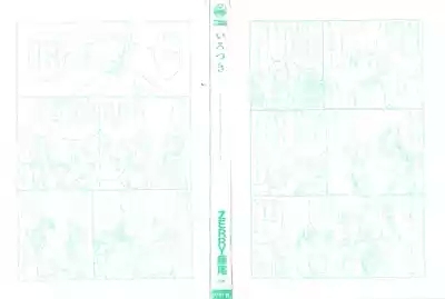 Irotsuki 2