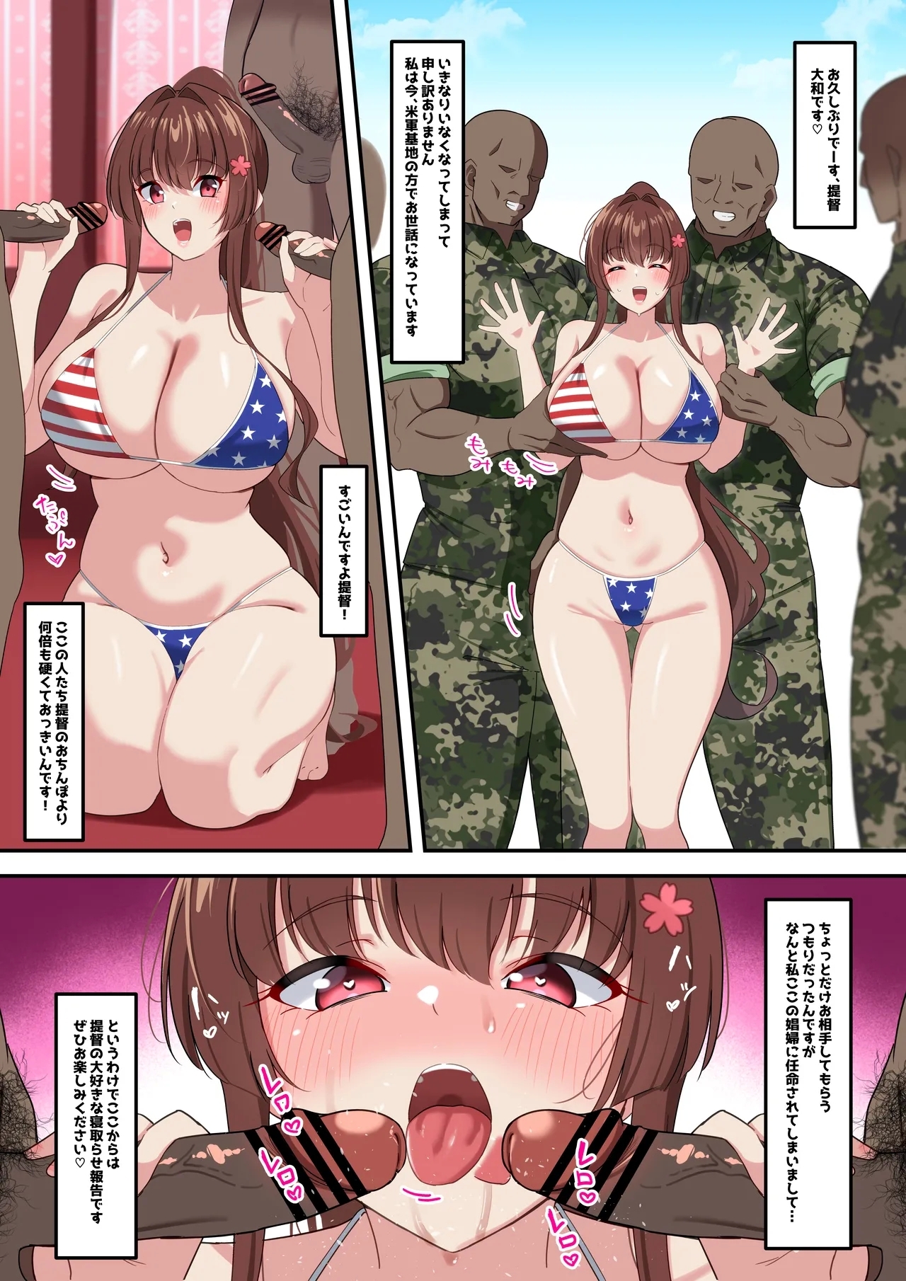 Boku no Netorase Seiheki ni Tsukiattekureta Kanojo ga Kaettekonai... - Page 18