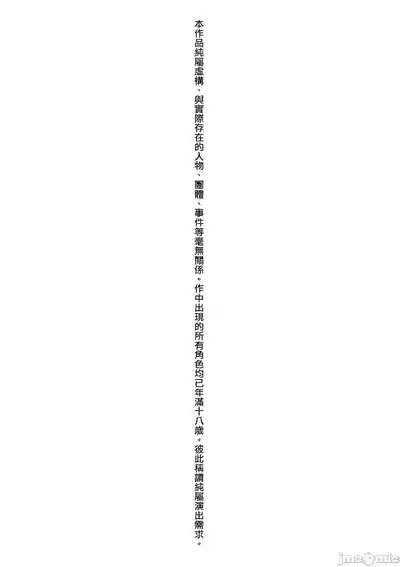 若妻ざかり 5