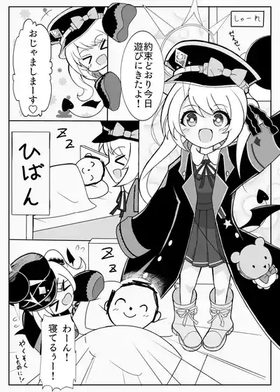 Little Holidy 2