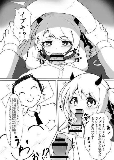 Little Holidy 5