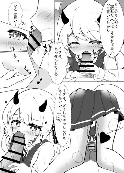 Little Holidy 6