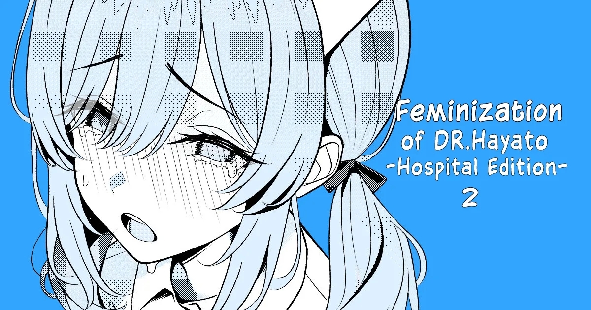 Hayato Sensei no Mesuka Karte Byouin6 - Page 12