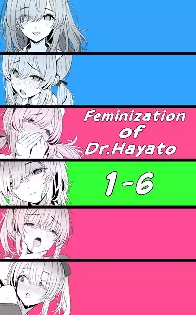 Hayato Sensei no Mesuka Karte Byouin6 1