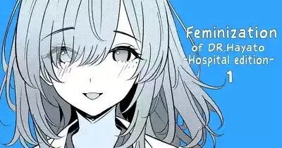 Hayato Sensei no Mesuka Karte Byouin6 2