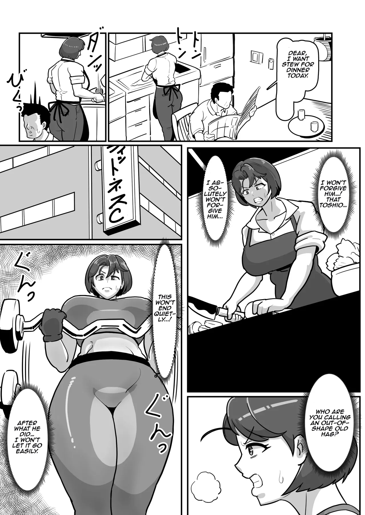 Bote Haha| Pregnant Mom - Page 26