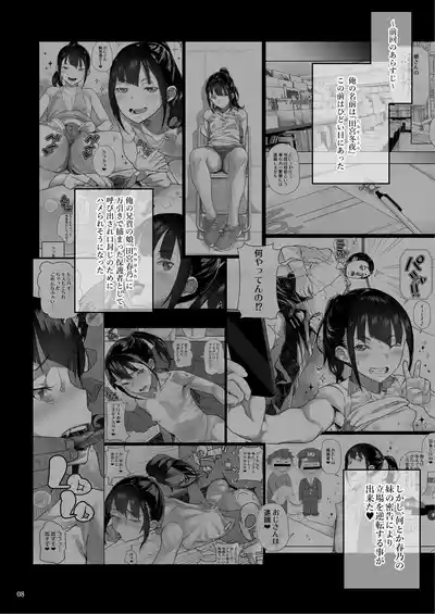JC Meikko no Yowami o Nigitta Hi. 3 9