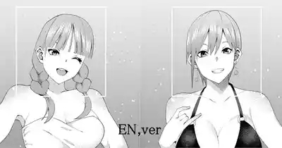 The Married Quintuplets 1