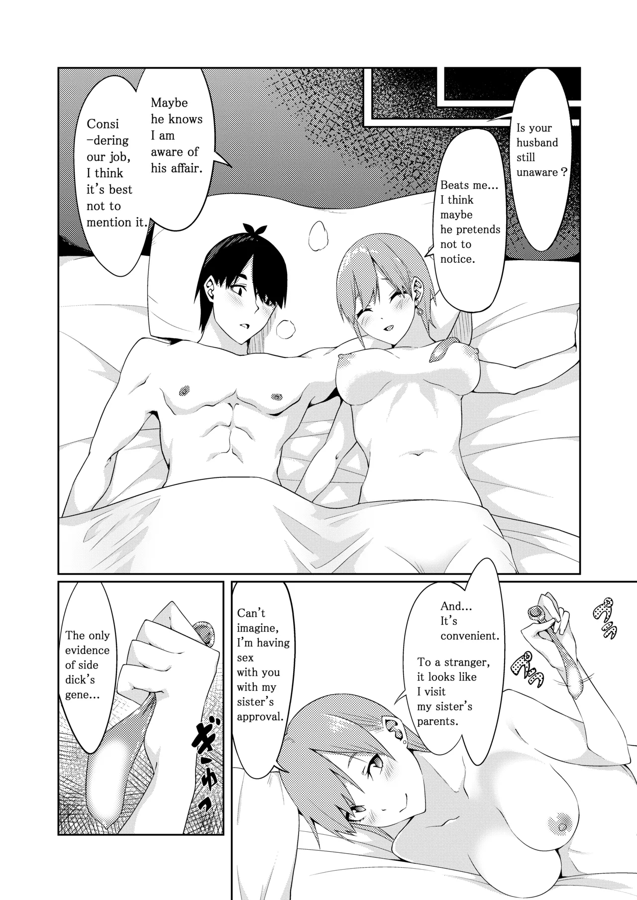The Married Quintuplets - Page 26