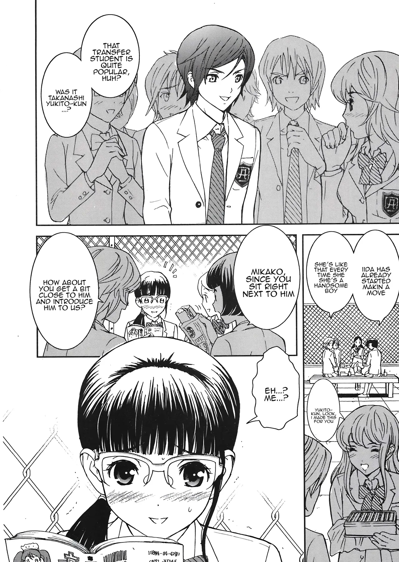 Pet Shoujo wa Bara no Hanataba Yume o Miru no ka?Girl Dream of Bouquet of rose? - Page 2