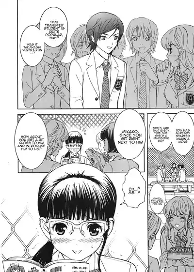 Pet Shoujo wa Bara no Hanataba Yume o Miru no ka?Girl Dream of Bouquet of rose? 2