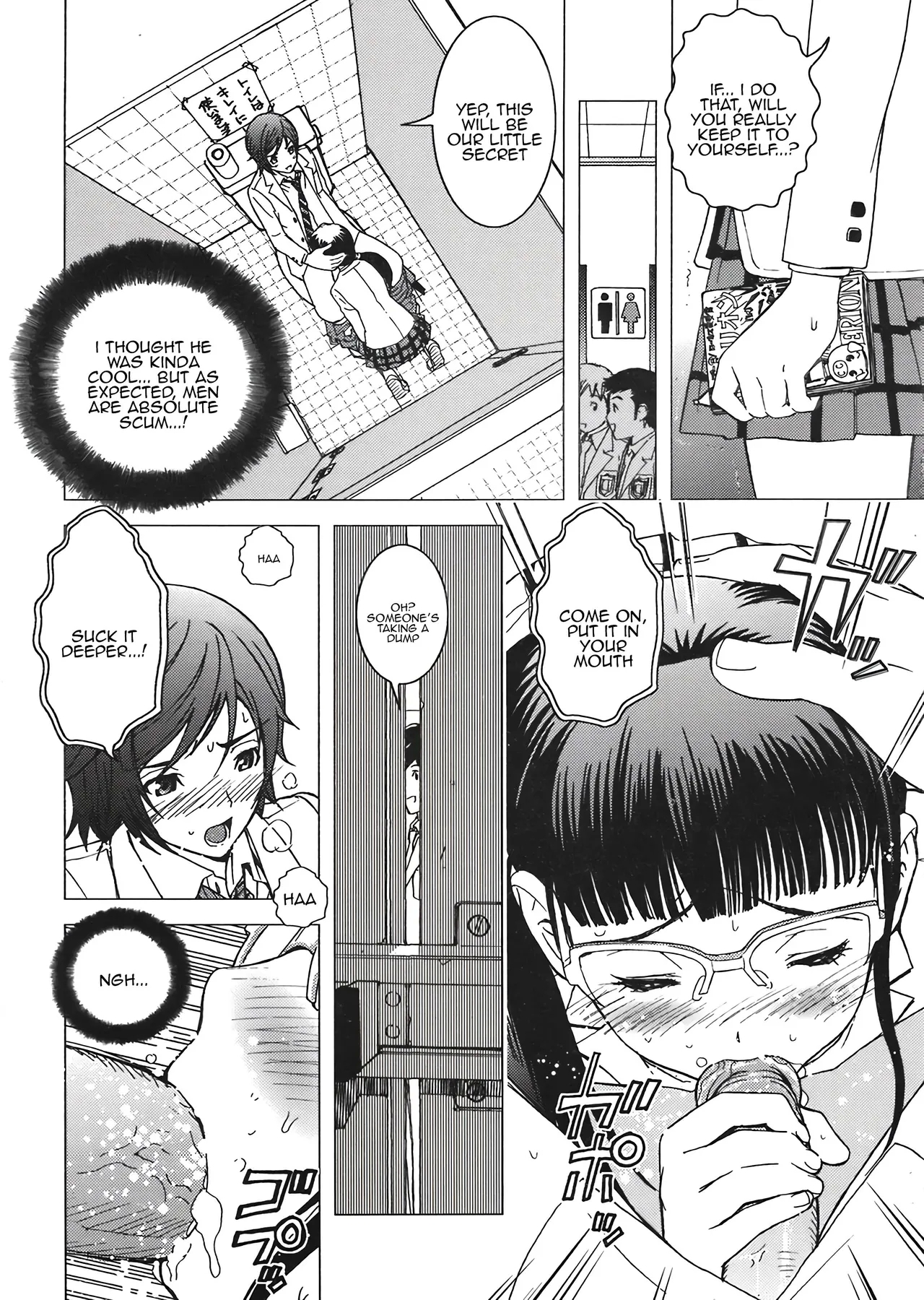 Pet Shoujo wa Bara no Hanataba Yume o Miru no ka?Girl Dream of Bouquet of rose? - Page 6