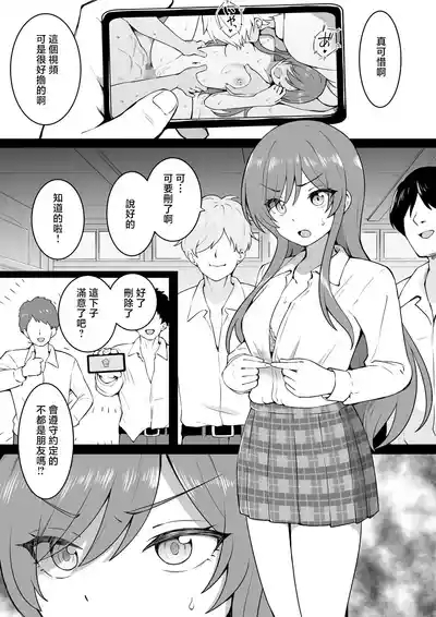 Taiiku Souko 5