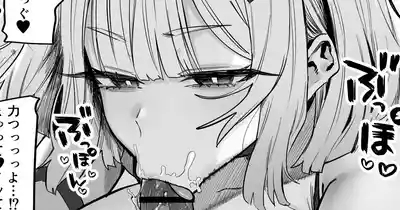 Jiga ga Tsuyome no Choukouseinou Sexaroid 1