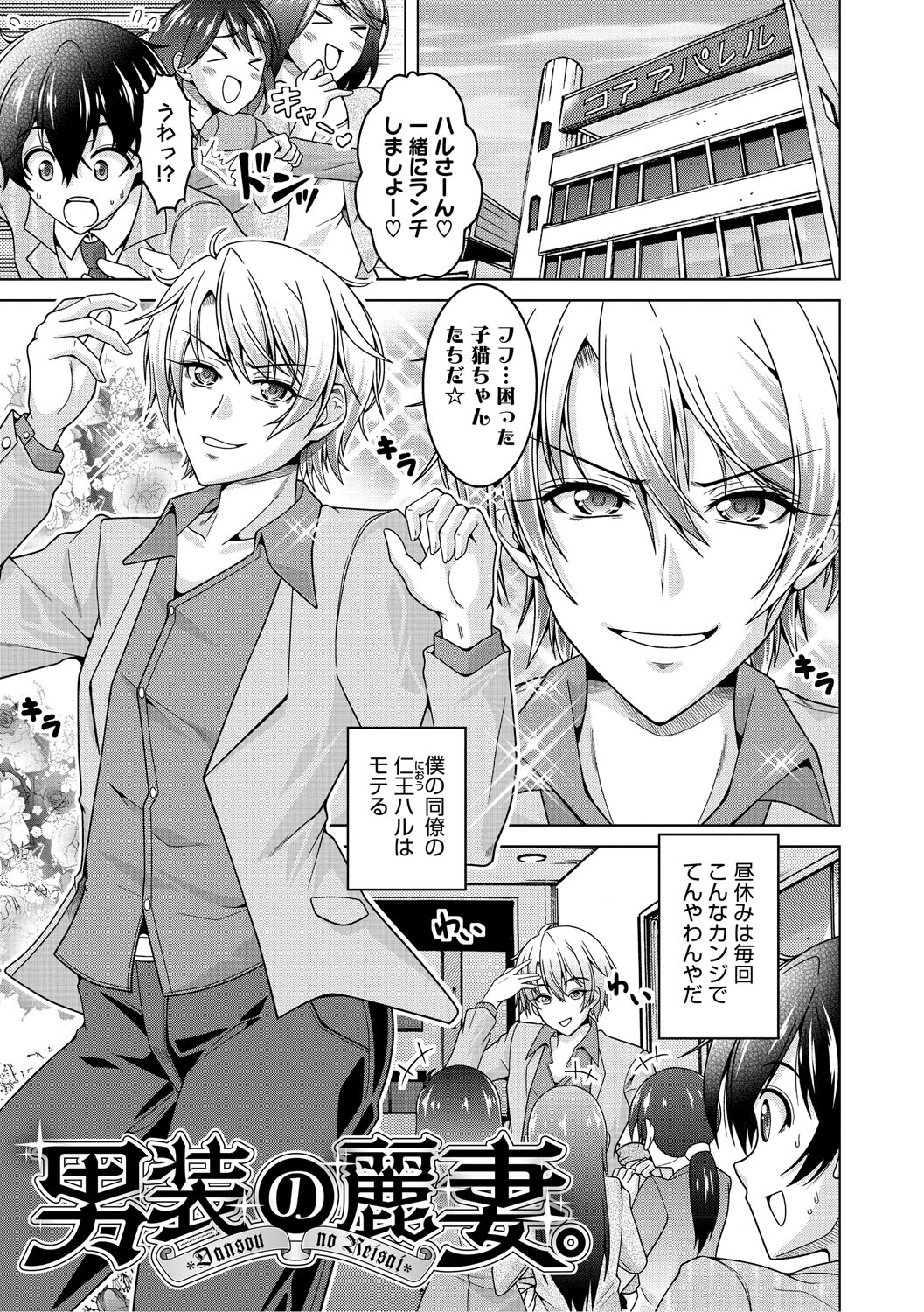 Fuufu de Konya mo Hageshiku Shitai - Page 6