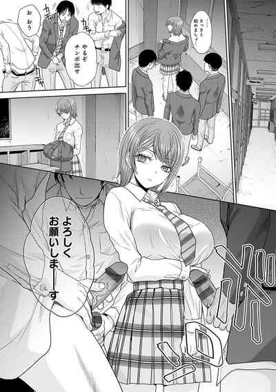 Nikubenki no Takamori-san 6