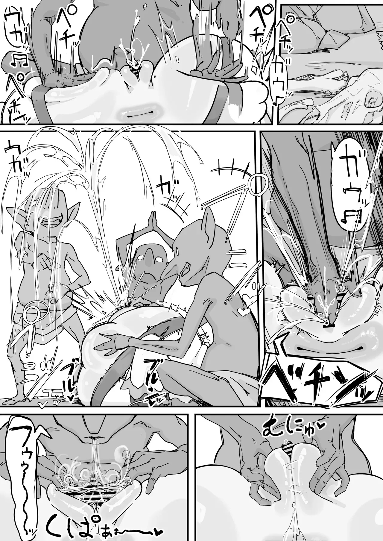 Onaho ni Nareru Potion - Page 28