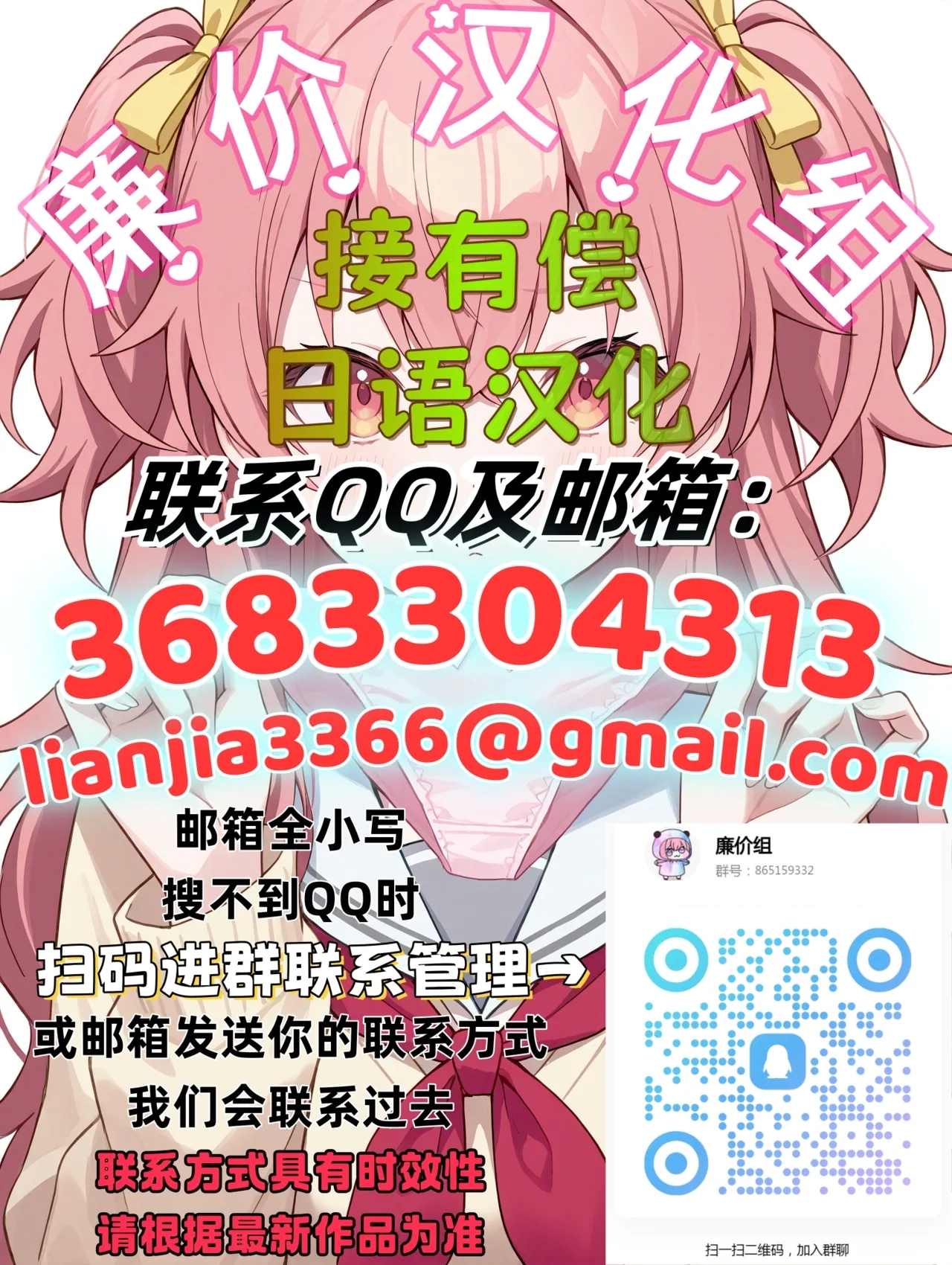 Haha to Tsuma o Yameru Toki 7-8 - Page 2