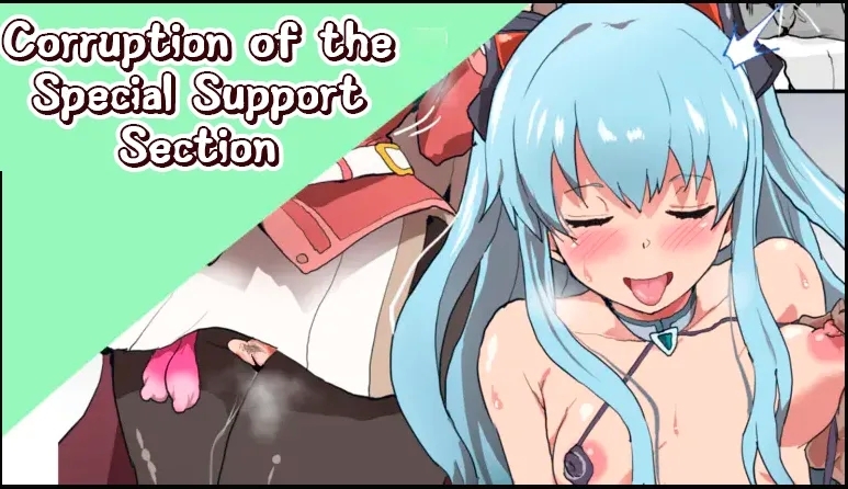 Corruption of the Special Support Section 1