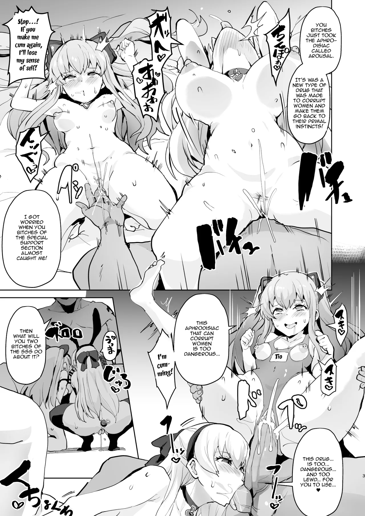 Corruption of the Special Support Section 4