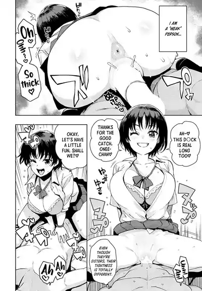 "Mess Around"? I Guess That's Okay Ch. 1 10
