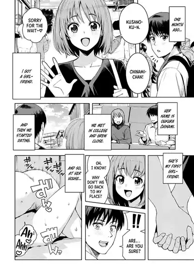 "Mess Around"? I Guess That's Okay Ch. 1 2