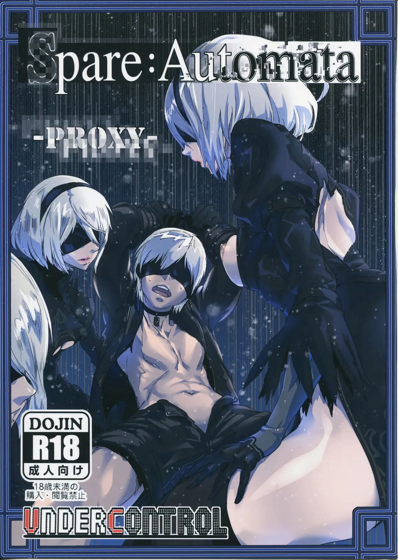 Spare Automata - Proxy Complete - Page 1