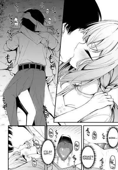 HAKARI BAKARI 5