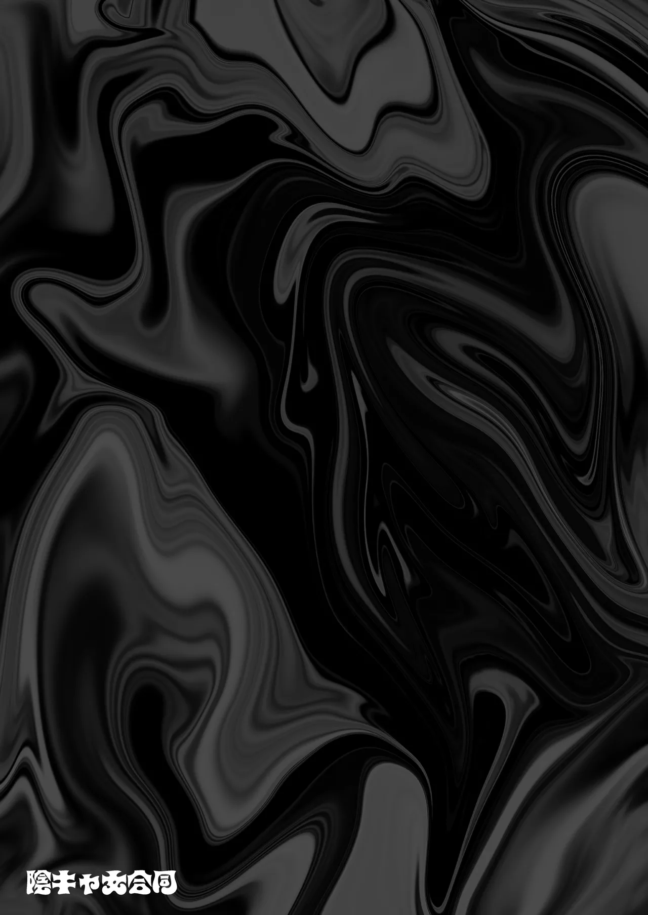 InCha Onna Goudou - Page 108