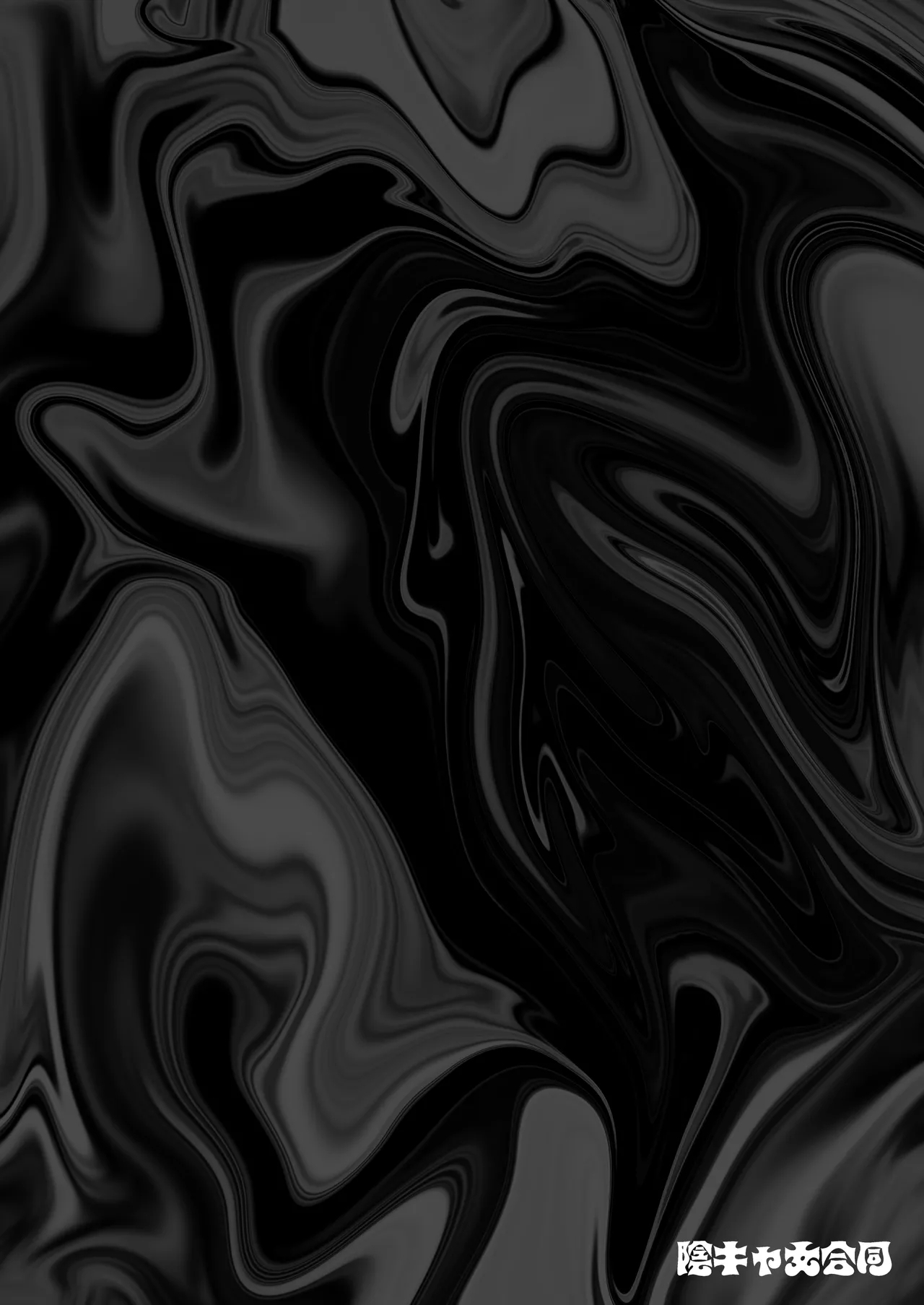 InCha Onna Goudou - Page 3