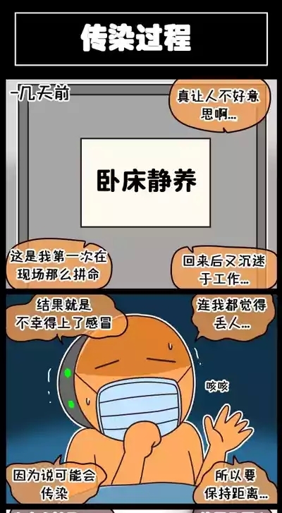 LastOrigin 最后的起源 LO官方漫画个人汉化合集（01.27 - 02.05更新） 10