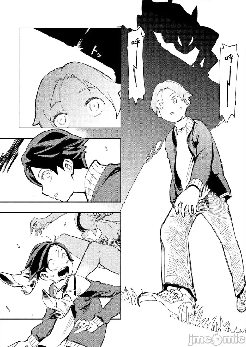 Kono Isekai ni wa 1822 - Page 9