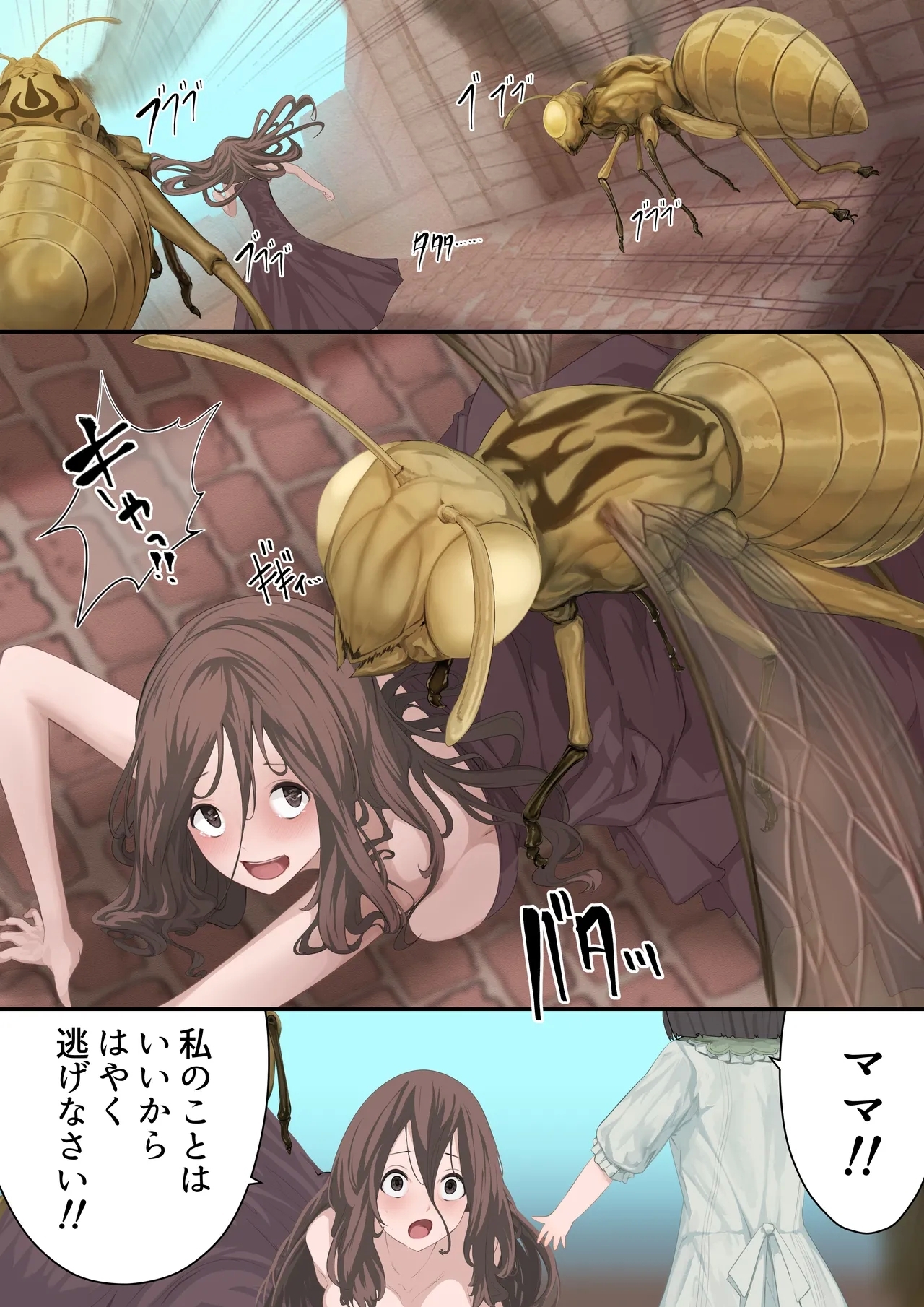 [リビド108] 異種姦妊孕奇譚・第一幕 [DL版] - Hentaiaz.com - 2