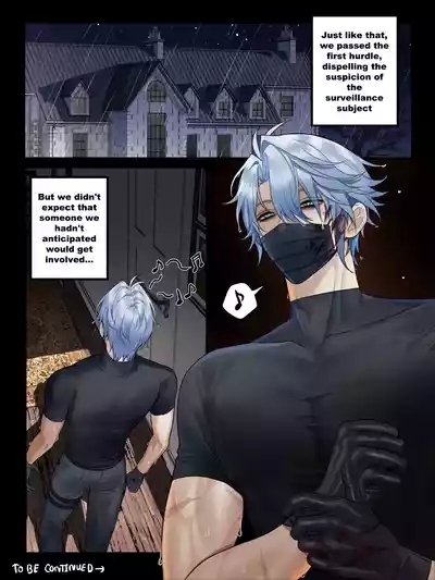 The Doppelgänger's Lure 10