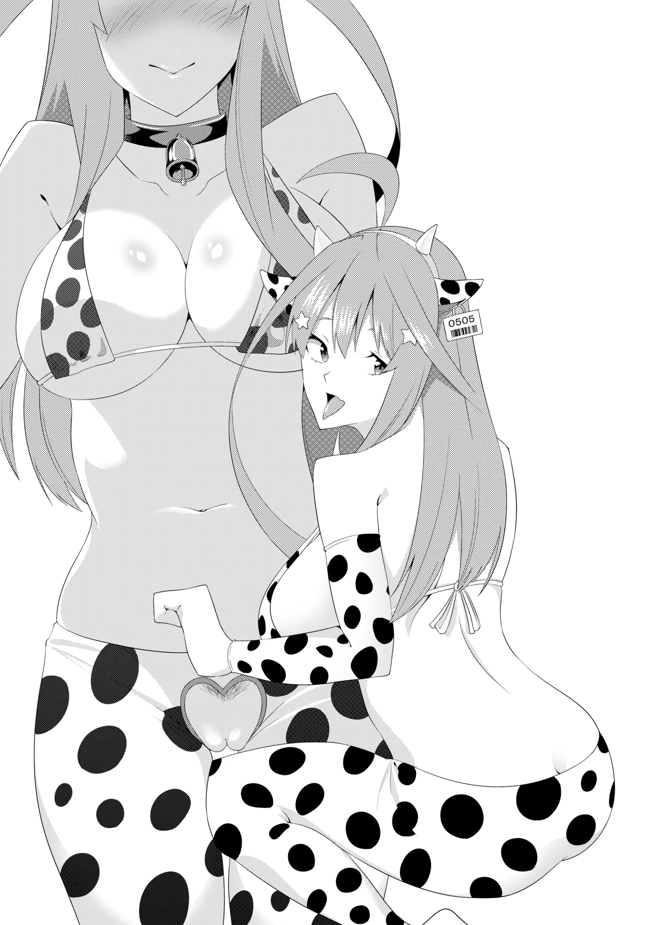Gotoubun no Cosplay - Page 46
