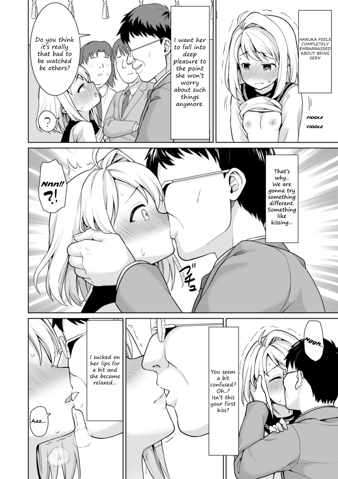 Mukuchi Shoujo to Chikan Higai after - Page 18