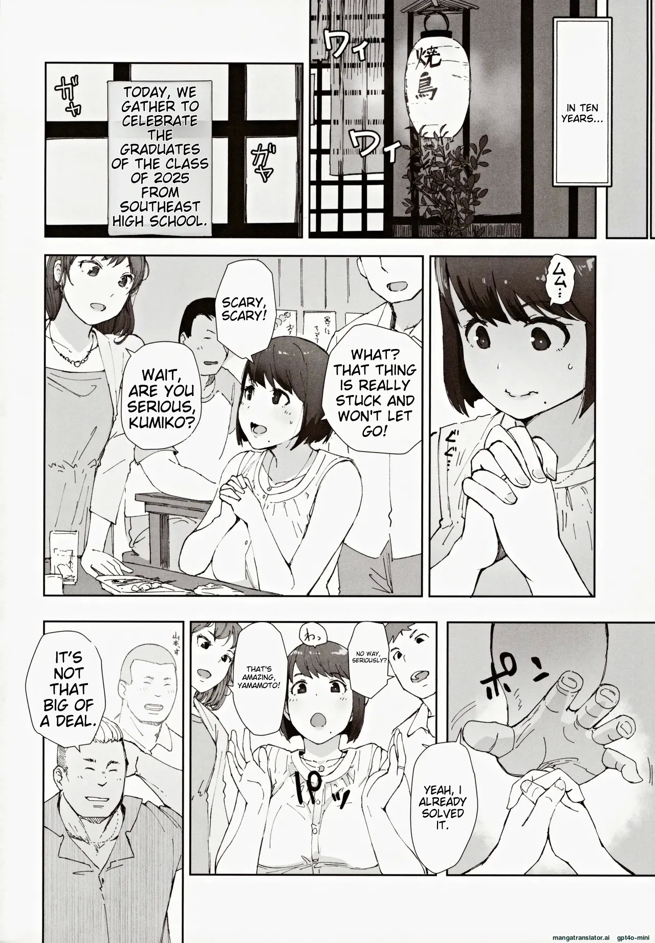 Hayaku Kaette Anata to Canelé o Tabetai - Longing to Be Home. Savoring Canelé with You - Page 3