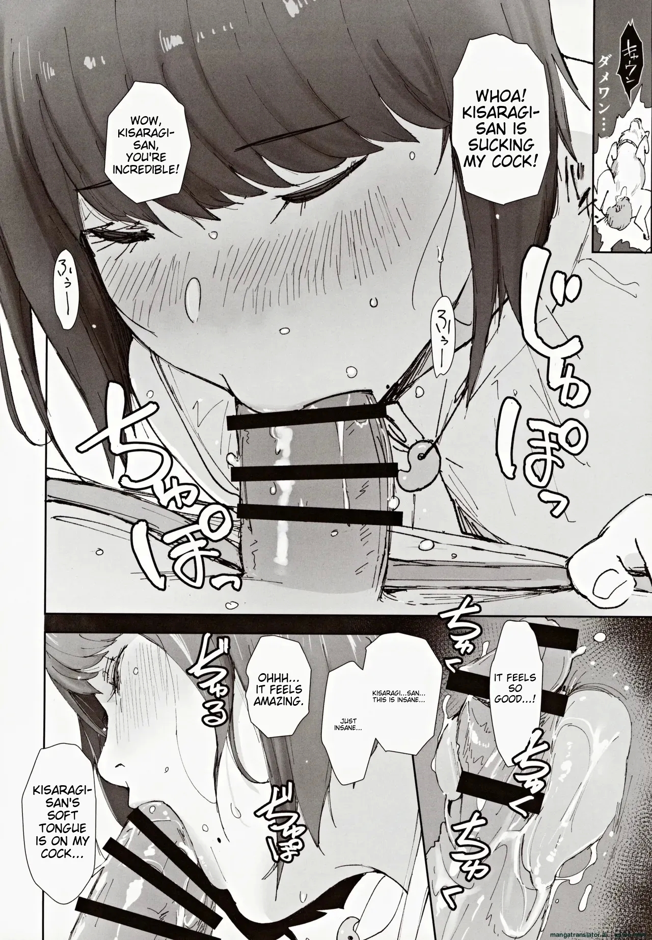 Hayaku Kaette Anata to Canelé o Tabetai - Longing to Be Home. Savoring Canelé with You - Page 9